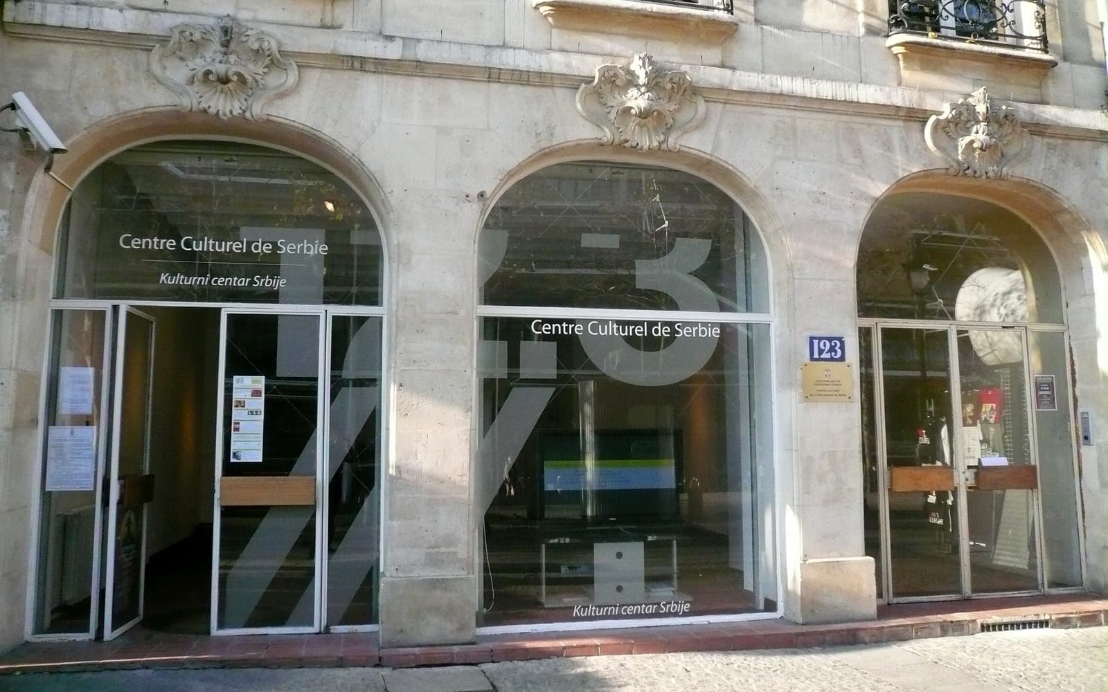 Raspisan konkurs za Kulturni centar Srbije u Parizu