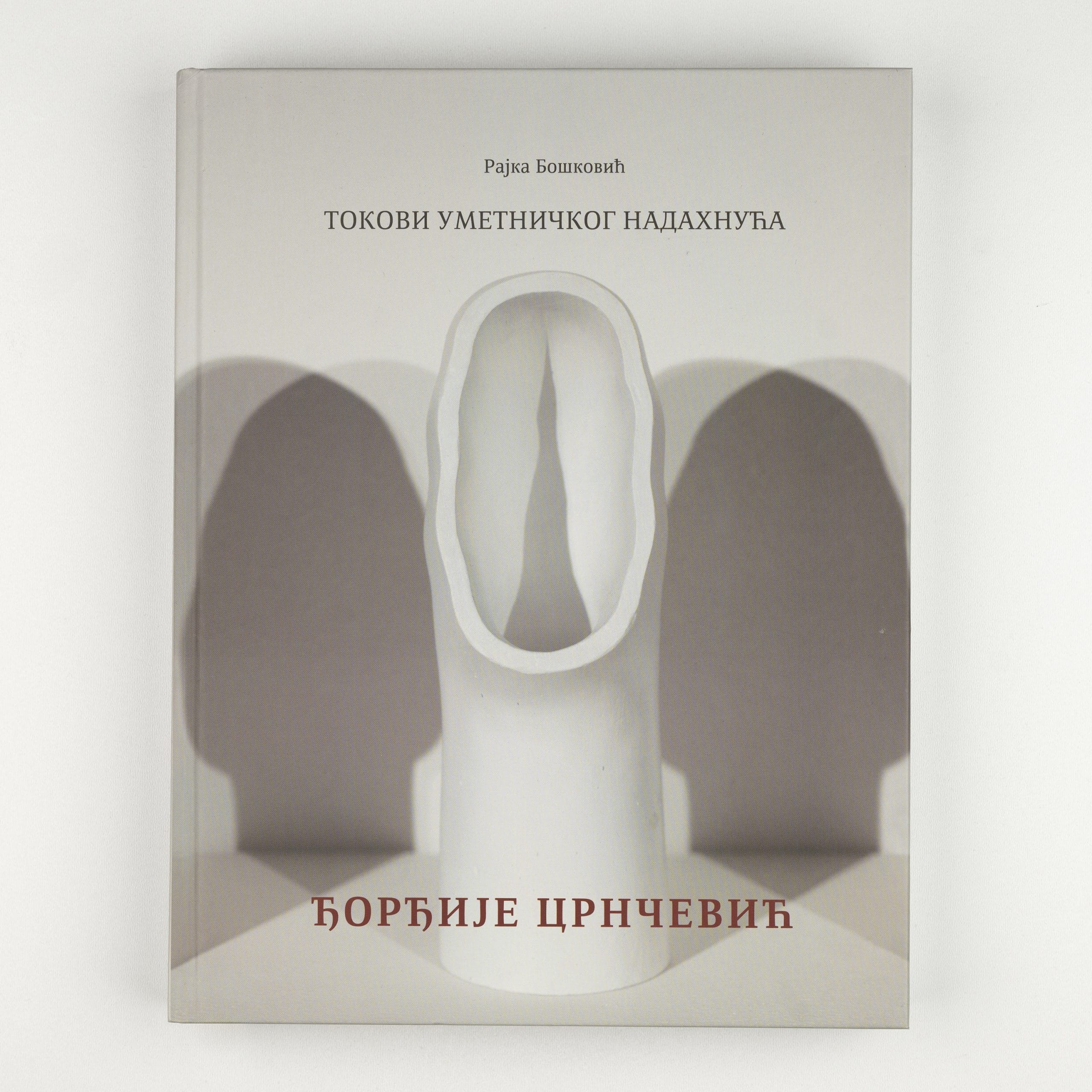 Đorđije Crnčević: Tokovi umetničkog nadahnuća